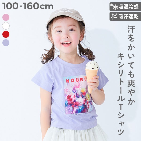 専用。KOGYARUスタイル キッズ服セット　160センチ　オンライン限定品 DECORA PINKY'S（デコラピンキーズ） 卒業式 スーツ 女の子 小学生 140