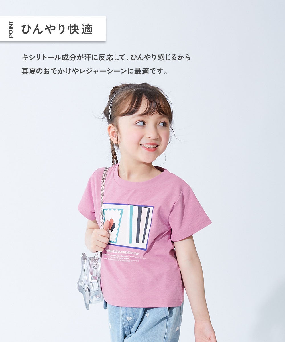 汗をかいてもさわやか キシリトール加工 ガールズ グラフィック 半袖T