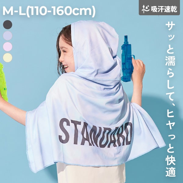 KKPPフードデザイン着せ替え服 KP🐰ダブル・トリプルスタンプフェア】 こんにちは！6階子供服KPです