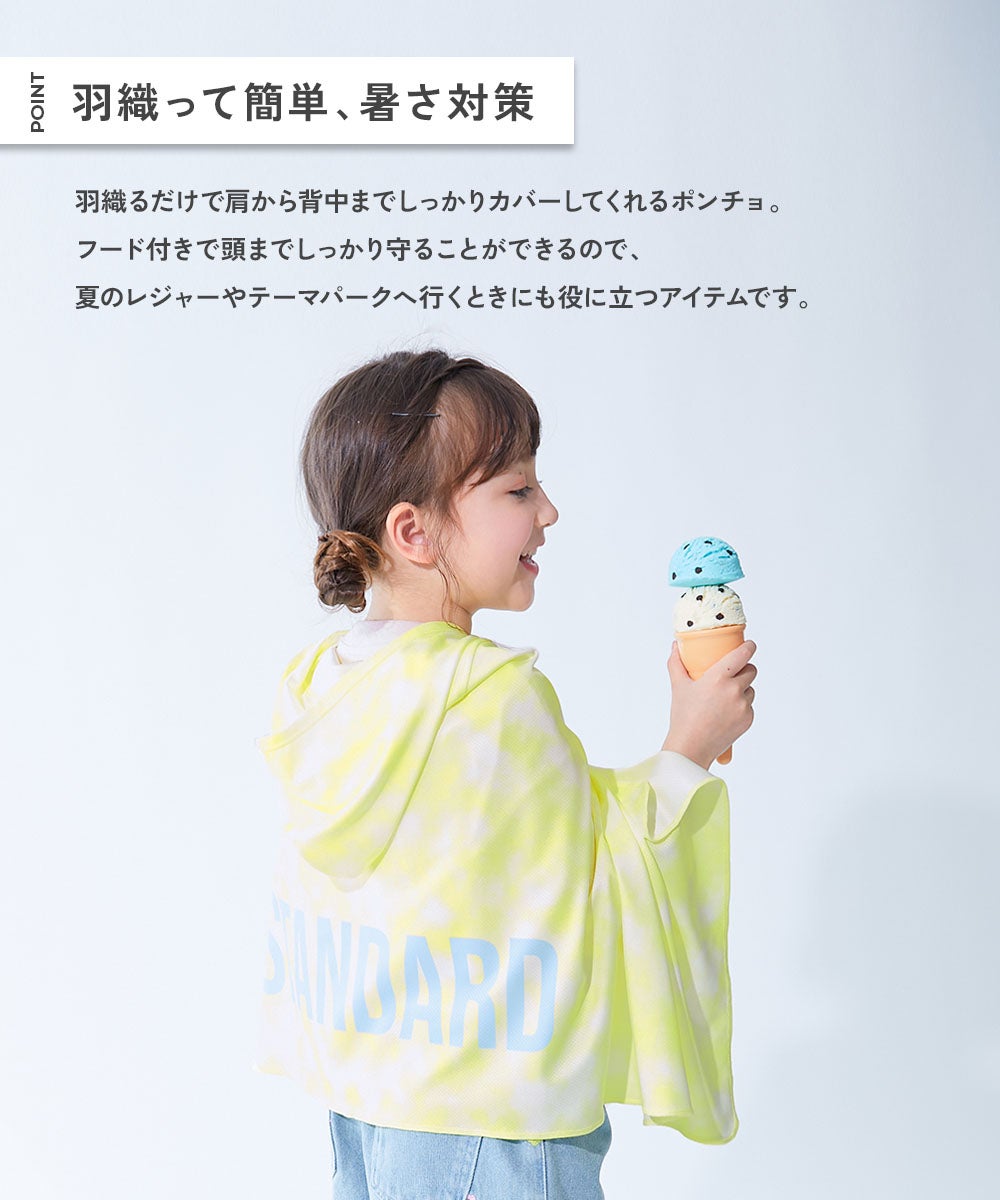 KKPPフードデザイン着せ替え服 KP🐰ダブル・トリプルスタンプフェア】 こんにちは！6階子供服KPです