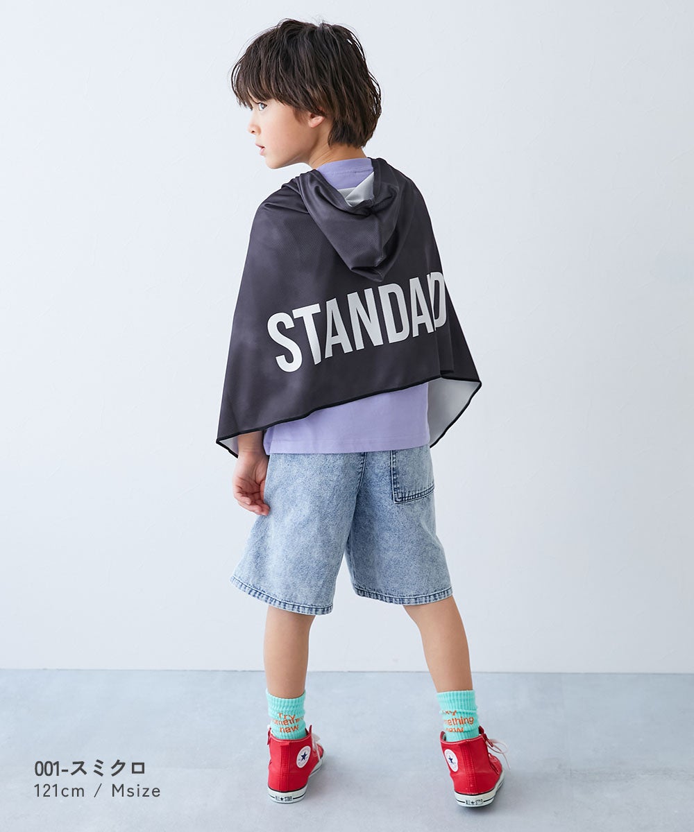 KKPPフードデザイン着せ替え服 capucapu