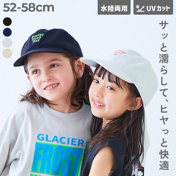 女の子のファッション雑貨|子供服の通販 デビロック公式サイト 女の子のファッション雑貨|子供服の通販 デビロック公式サイト