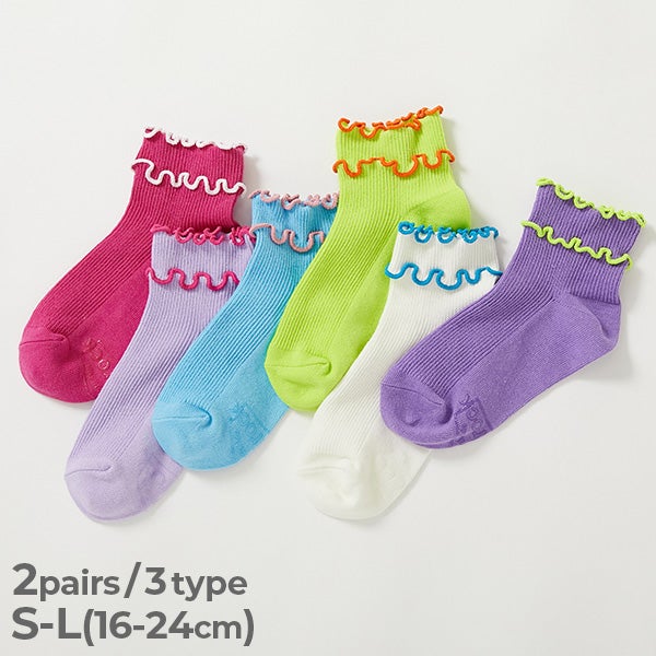 2足セット ネオンカラー メロウリブ スニーカー丈ソックス | 子供服の