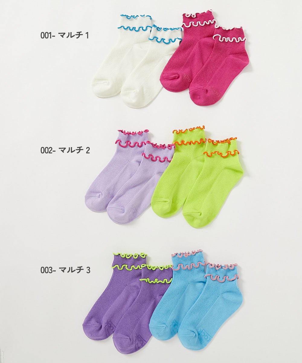 2足セット ネオンカラー メロウリブ スニーカー丈ソックス | 子供服の