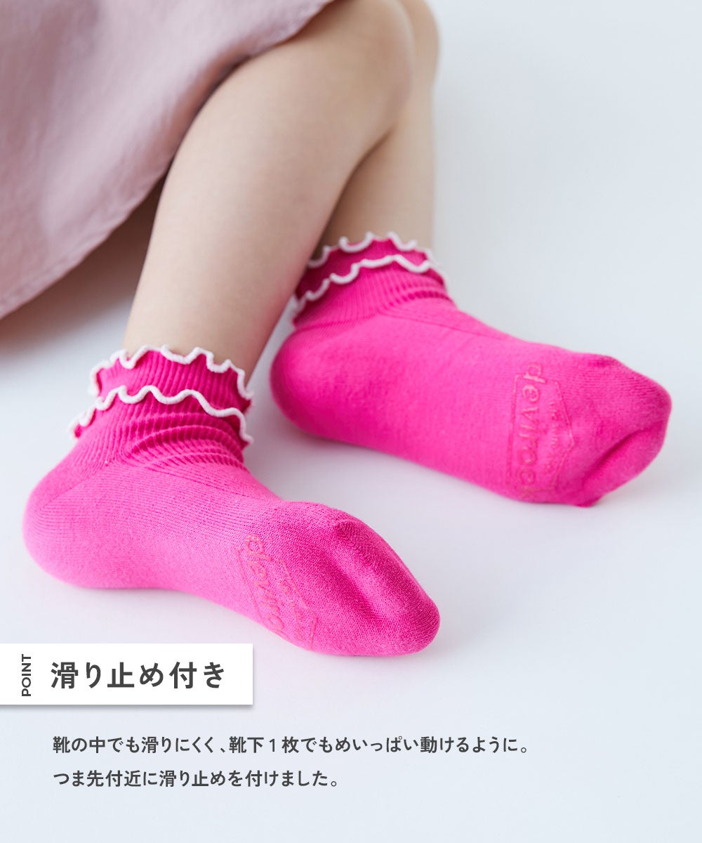 2足セット ネオンカラー メロウリブ スニーカー丈ソックス | 子供服の