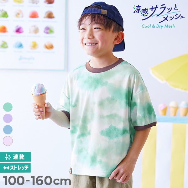 半袖Tシャツ｜子供服の通販 デビロック公式サイト