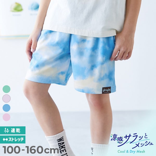 Eric Ernanuel ショートパンツ　子供用サイズM 黒【新品】 ハーフ・ショートパンツ｜子供服の通販 デビロック公式サイト