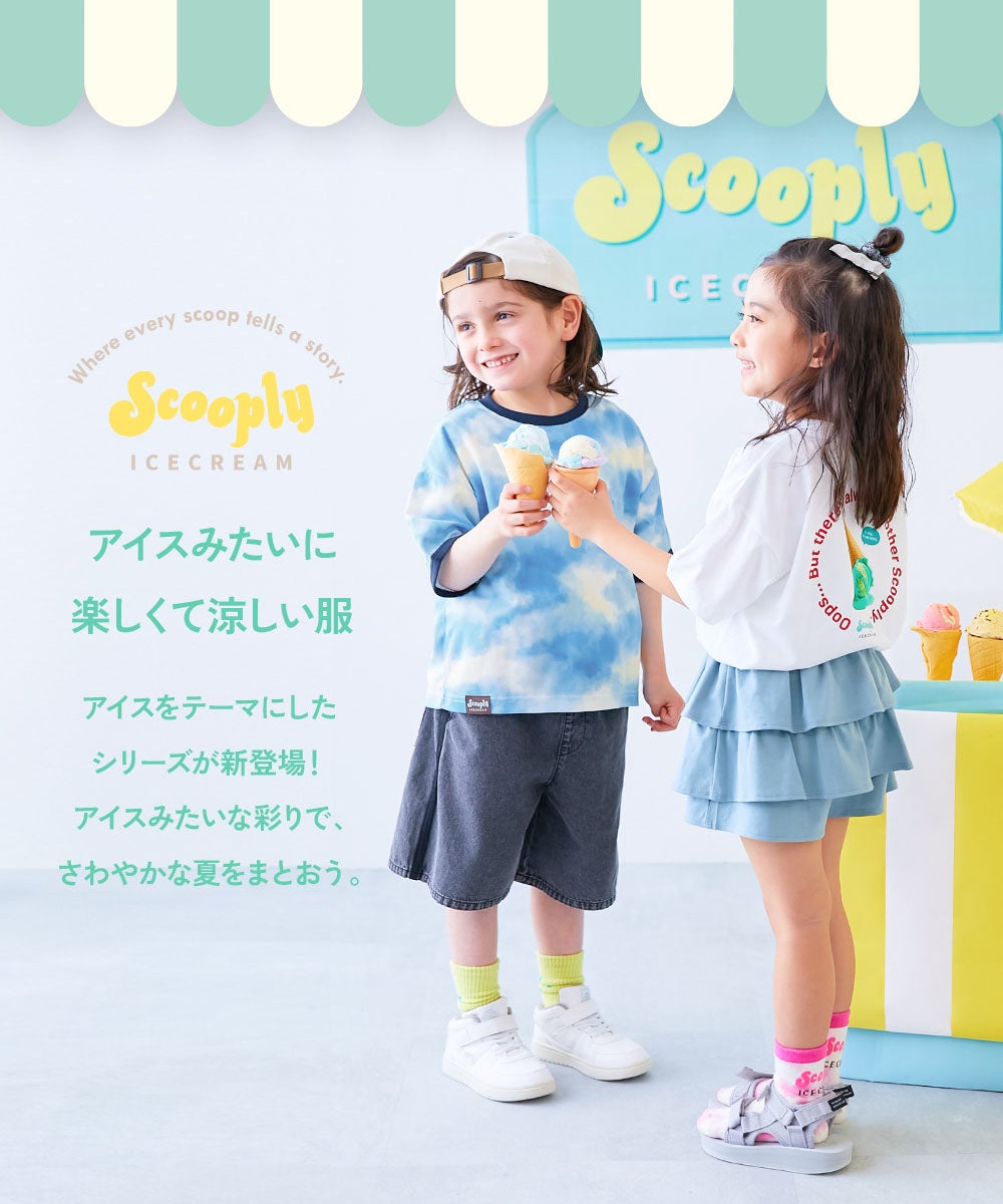 デビロック×【アイス】 2足セット メッシュショート丈 ソックス | 子供
