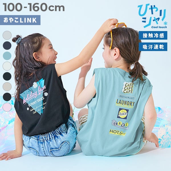 女の子の商品一覧｜子供服の通販 デビロック公式サイト
