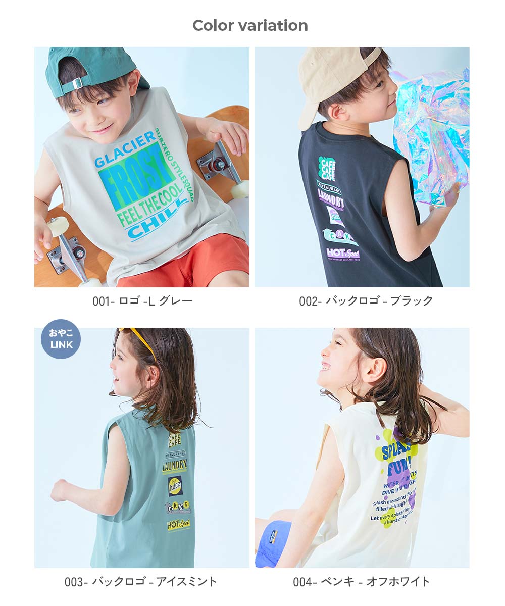 ひやシャリ】接触冷感 デビラボ BIGシルエット プリントタンクトップ