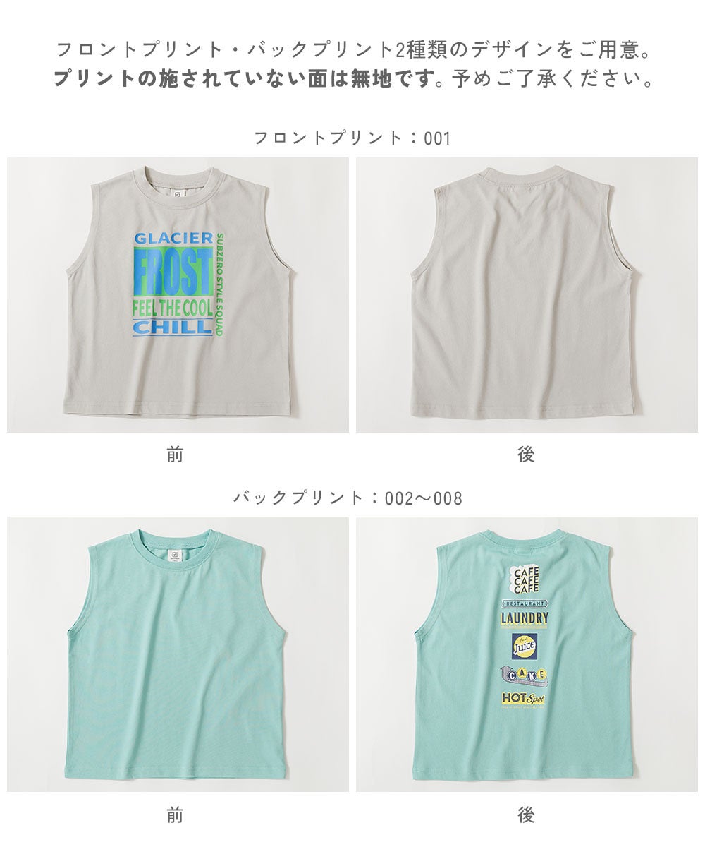 ひやシャリ】接触冷感 デビラボ BIGシルエット プリントタンクトップ