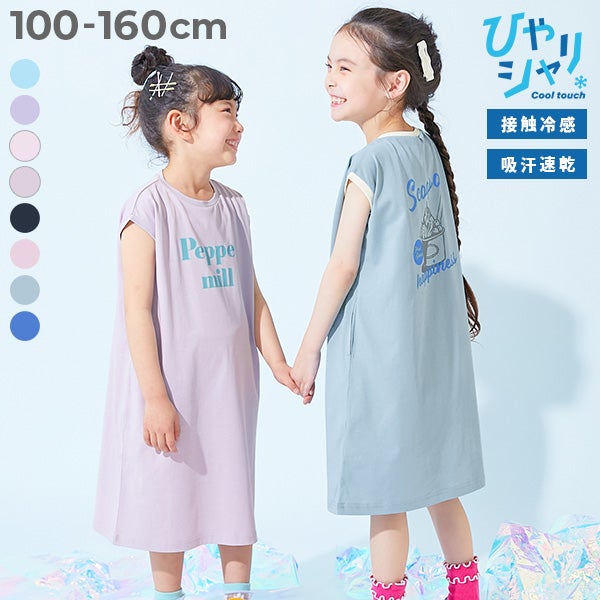 ひやシャリ】接触冷感 デビラボ プリントタンクワンピース | 子供服の