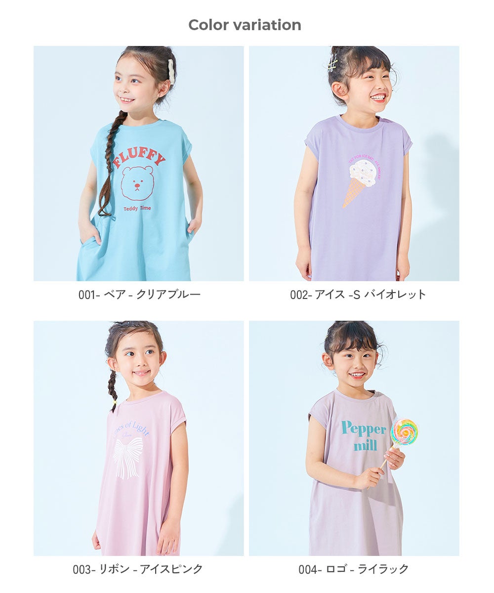 ひやシャリ】接触冷感 デビラボ プリントタンクワンピース | 子供服の