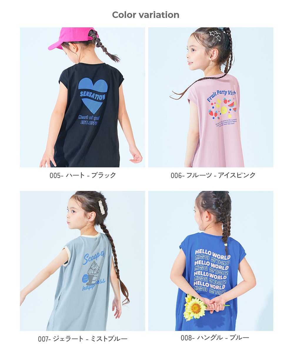最大11%OFF】【ひやシャリ】接触冷感 デビラボ プリントタンク