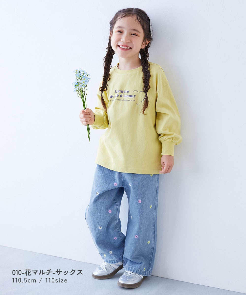 360度かわいい ハートと花がえらべる 全面 刺繍 デニム ワイドパンツ