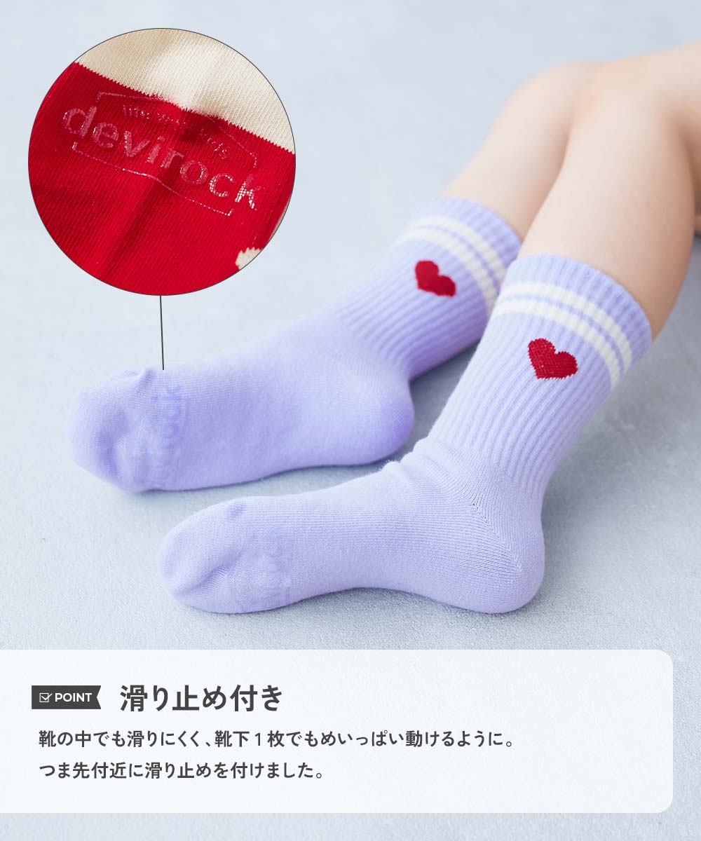 ハートがかわいい ガールズデザインソックス 3足セット | 子供服の通販