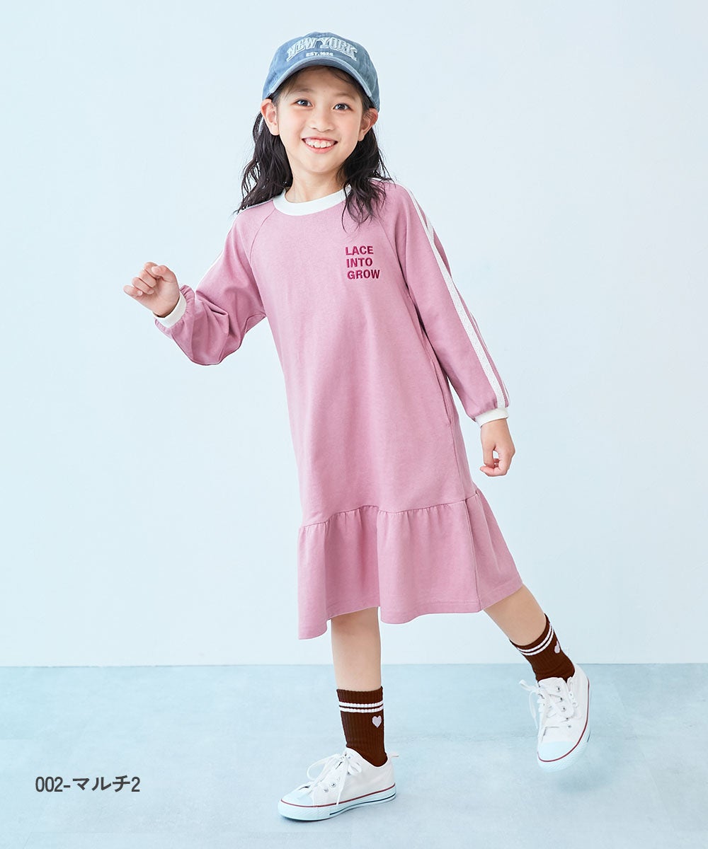 ハートがかわいい ガールズデザインソックス 3足セット | 子供服の通販