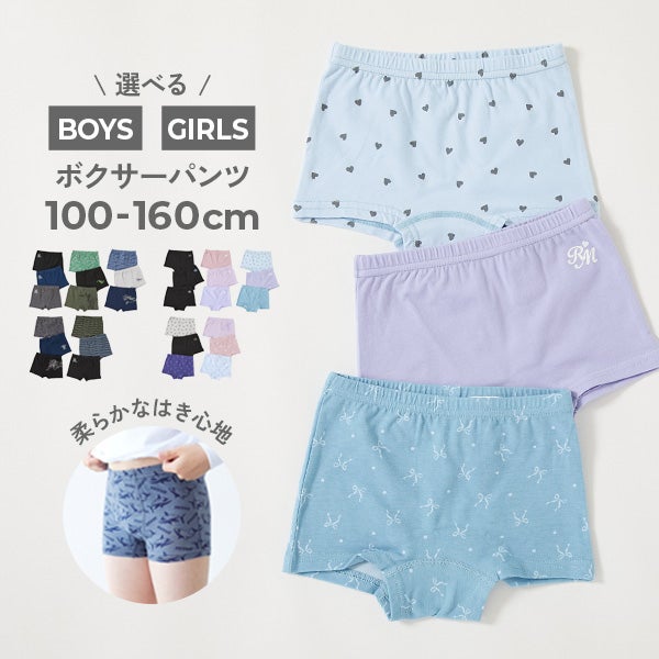 商品一覧 | 子供服の通販 デビロック公式サイト