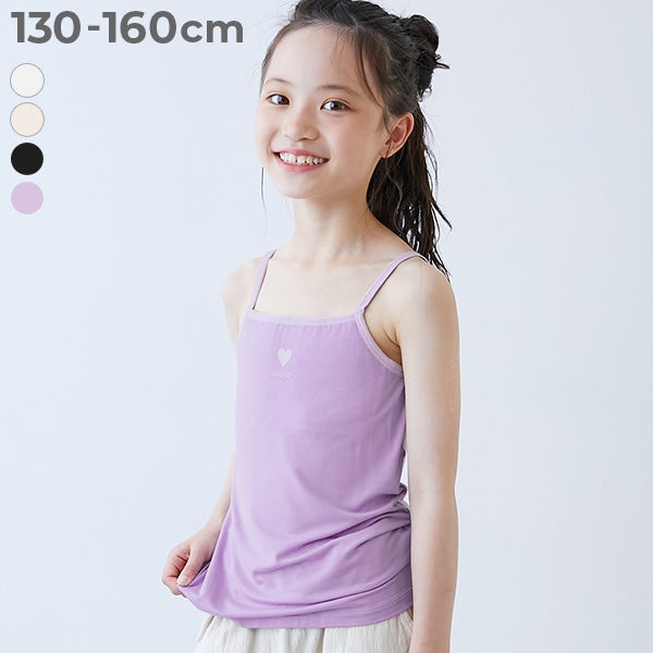 胸二重 ガールズインナー キャミソール | 子供服の通販 デビロック公式