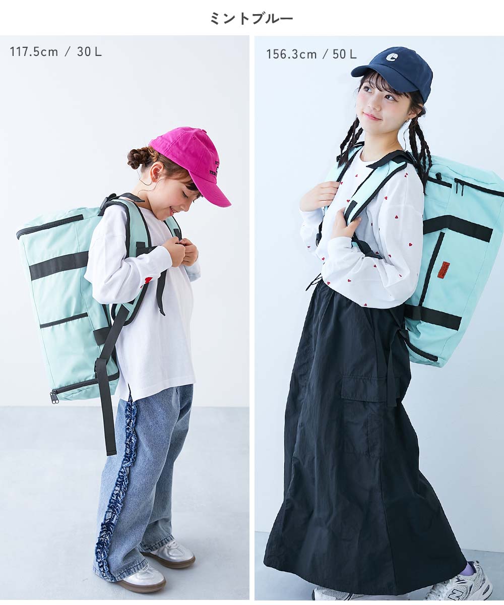 親子で使える 3WAY スポーツバッグ | 子供服の通販 デビロック公式サイト