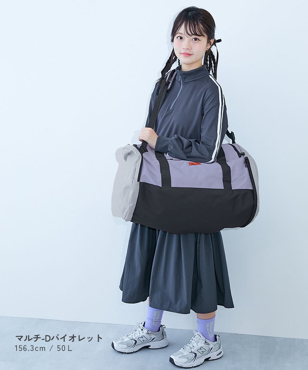 親子で使える 3WAY スポーツバッグ | 子供服の通販 デビロック公式サイト