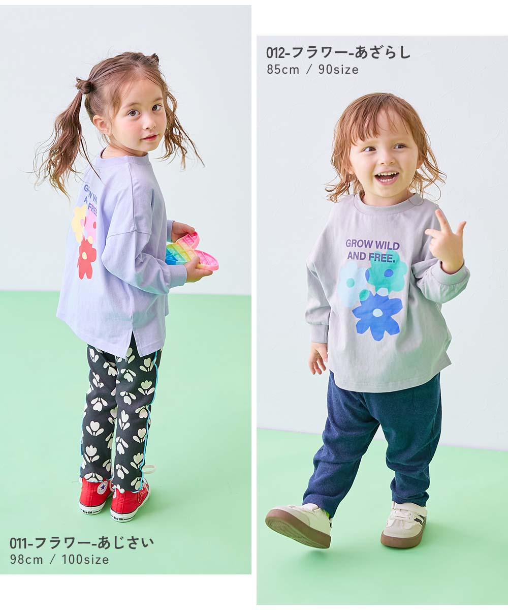 EN-JOY】どっちも前だから1人でお着替え カラフル 長袖Tシャツ | 子供