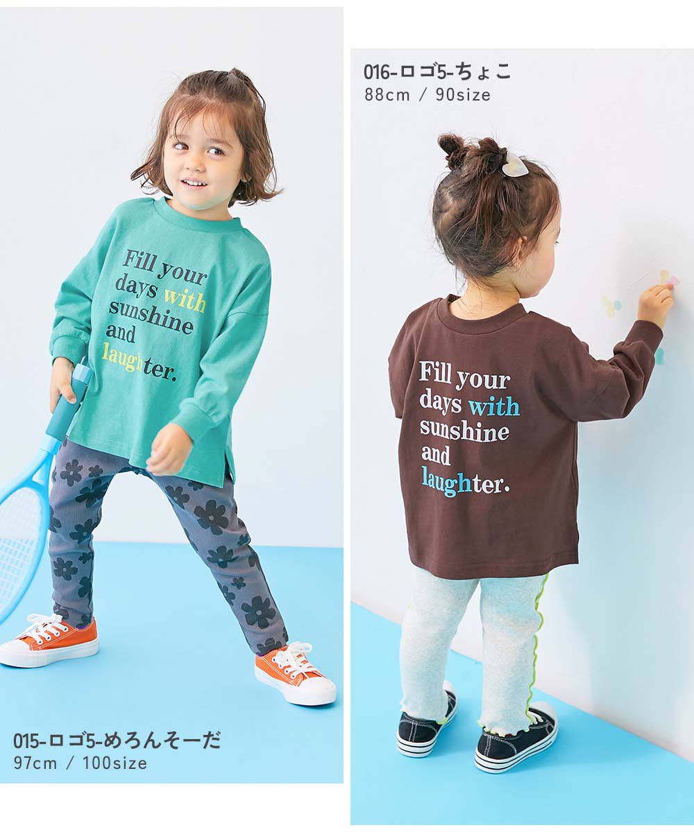まとめ売り 女の子【160cm】25枚 ブランド多数 子供服 お着替え 秋冬服 EN-JOY】どっちも前だから1人でお着替え カラフル 長袖Tシャツ | 子供