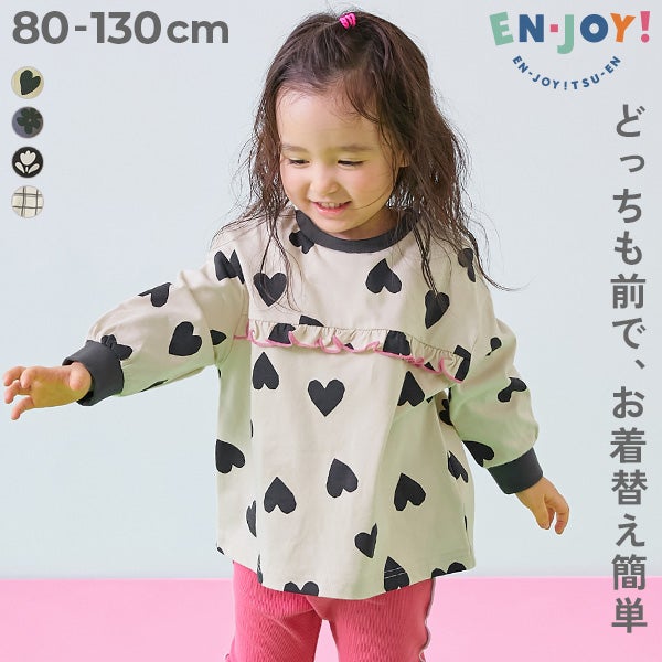 EN-JOY】どっちも前だから1人でお着替え 総柄 配色メロウ 長袖Tシャツ