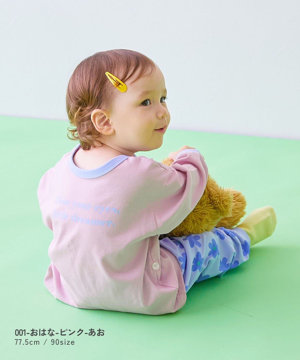 最大19%OFF】【EN-JOY】どっちも前だから1人でお着替え おなかすっぽり