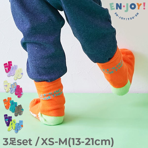 EN-JOY】かかとが配色だから 1人で履きやすい ソックス 3足セット