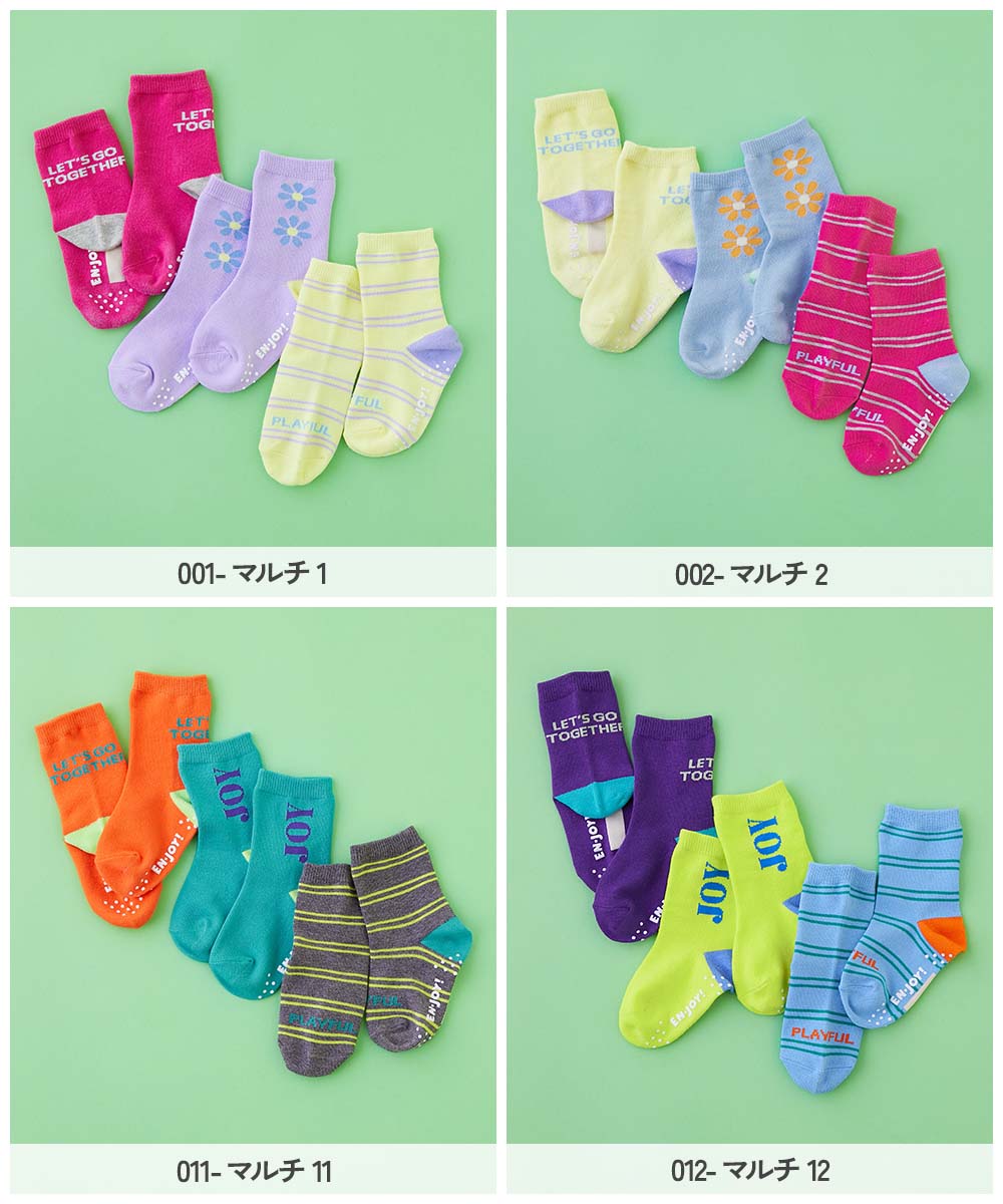 Dream Cat Go Round ジャンパースカート・ソックス セット EN-JOY】かかとが配色だから 1人で履きやすい ソックス 3足セット