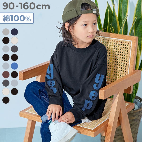 長袖Tシャツ｜子供服の通販 デビロック公式サイト