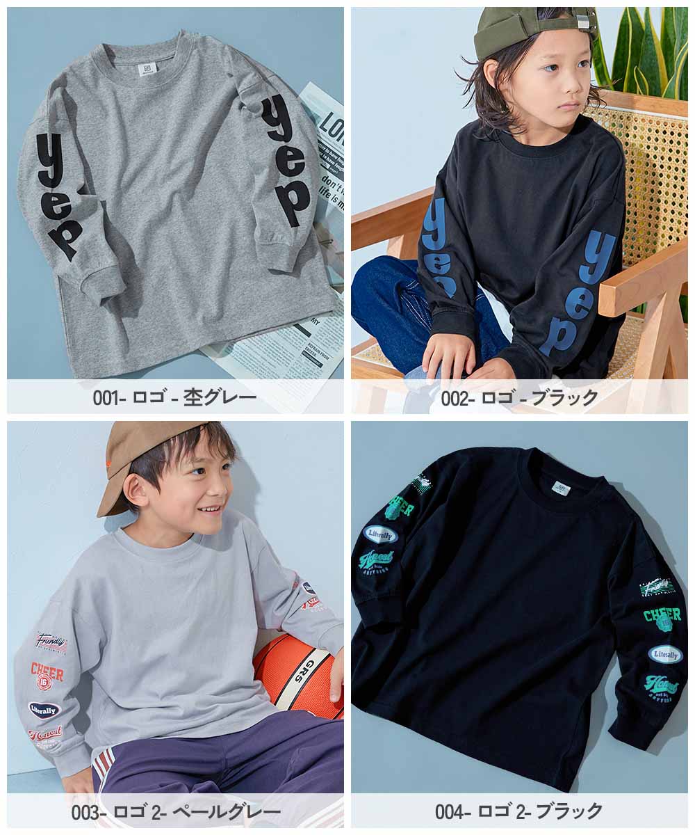 綿100％ デビラボ BIGシルエット 袖プリント袖リブ 長袖Tシャツ | 子供