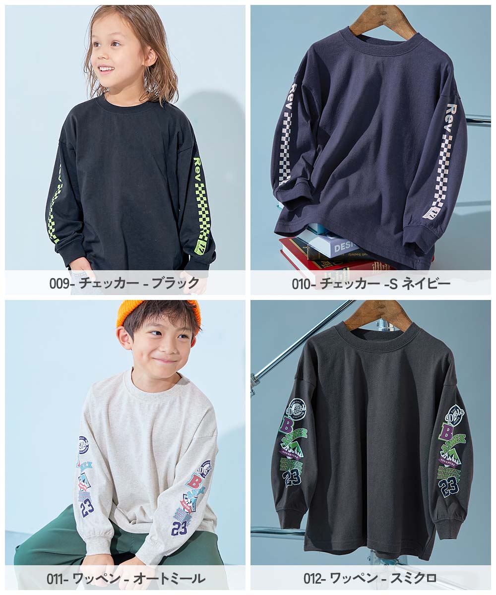 綿100％ デビラボ BIGシルエット 袖プリント袖リブ 長袖Tシャツ | 子供