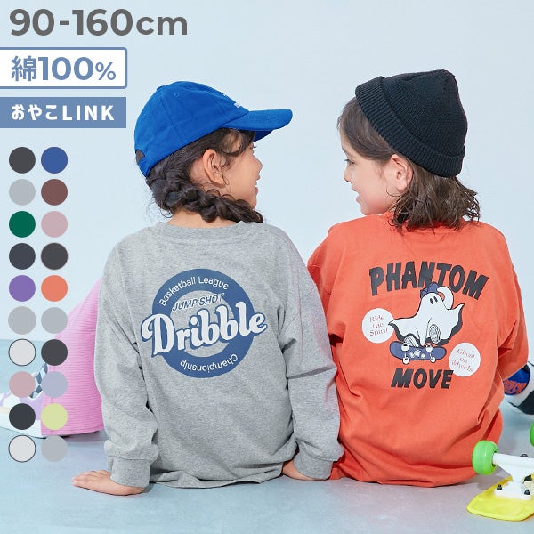 綿100％ デビラボ BIGシルエット プリント袖リブ 長袖Tシャツ | 子供服