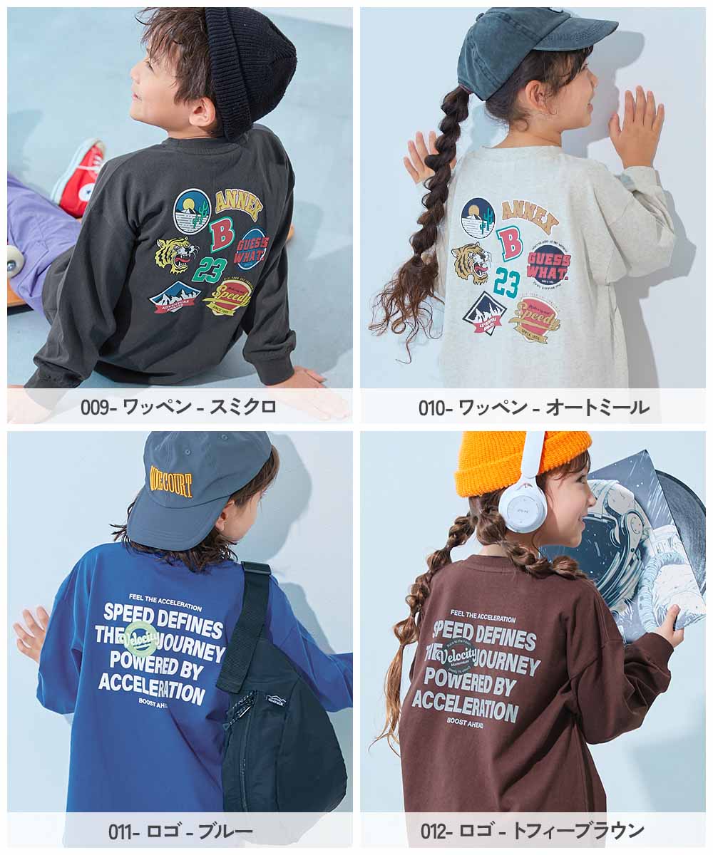 綿100％ デビラボ BIGシルエット プリント袖リブ 長袖Tシャツ | 子供服
