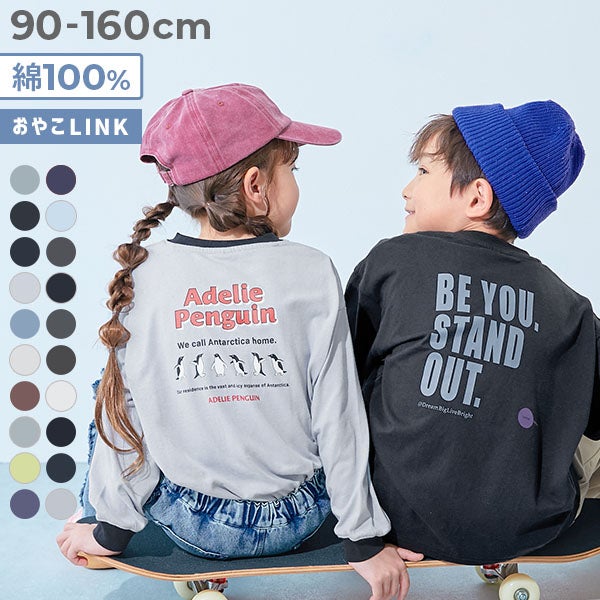綿100% デビラボ BIGシルエット プリント袖リブ 長袖Tシャツ