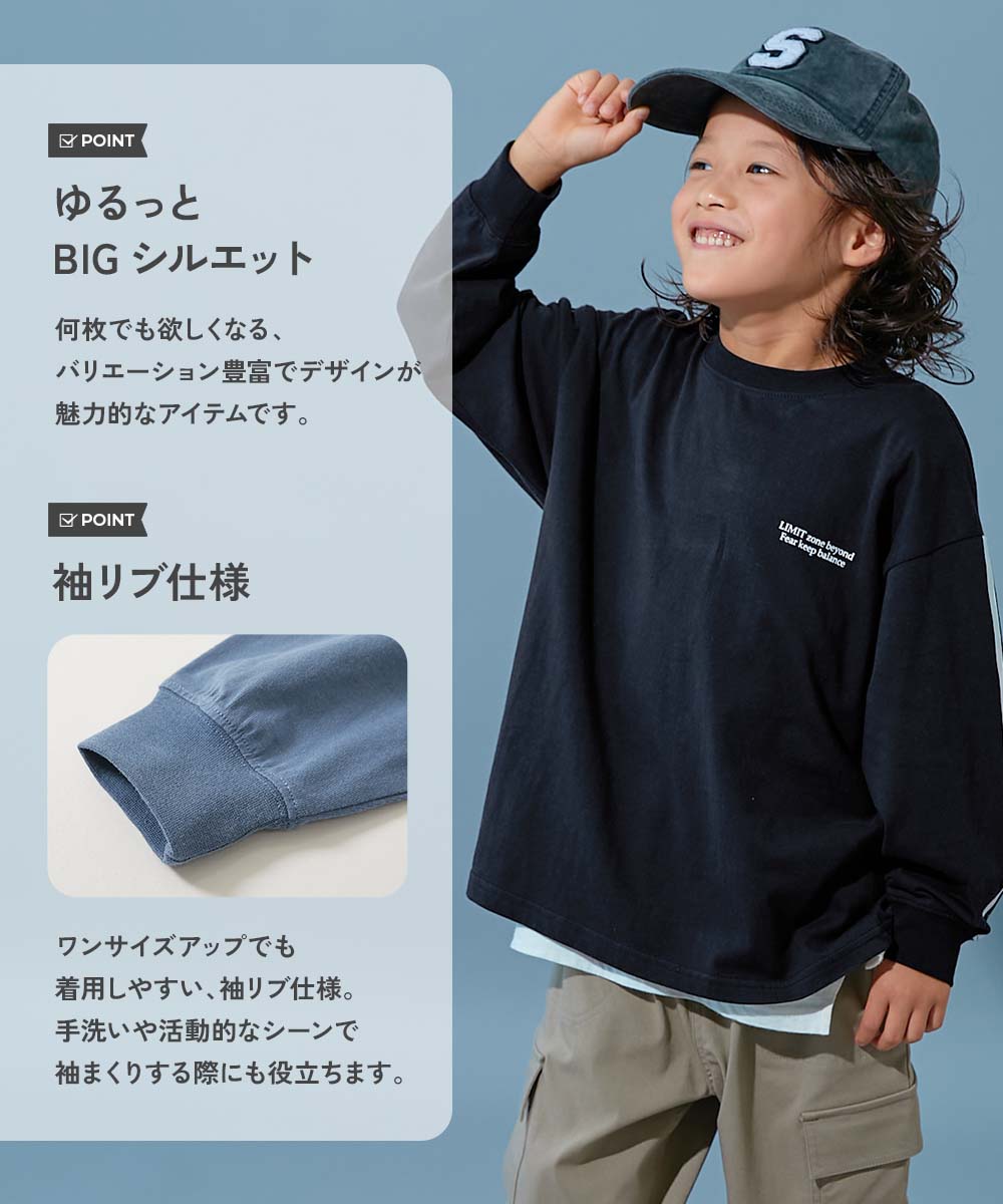 最大9%OFF】綿100％ デビラボ BIGシルエット プリント袖リブ 長袖T