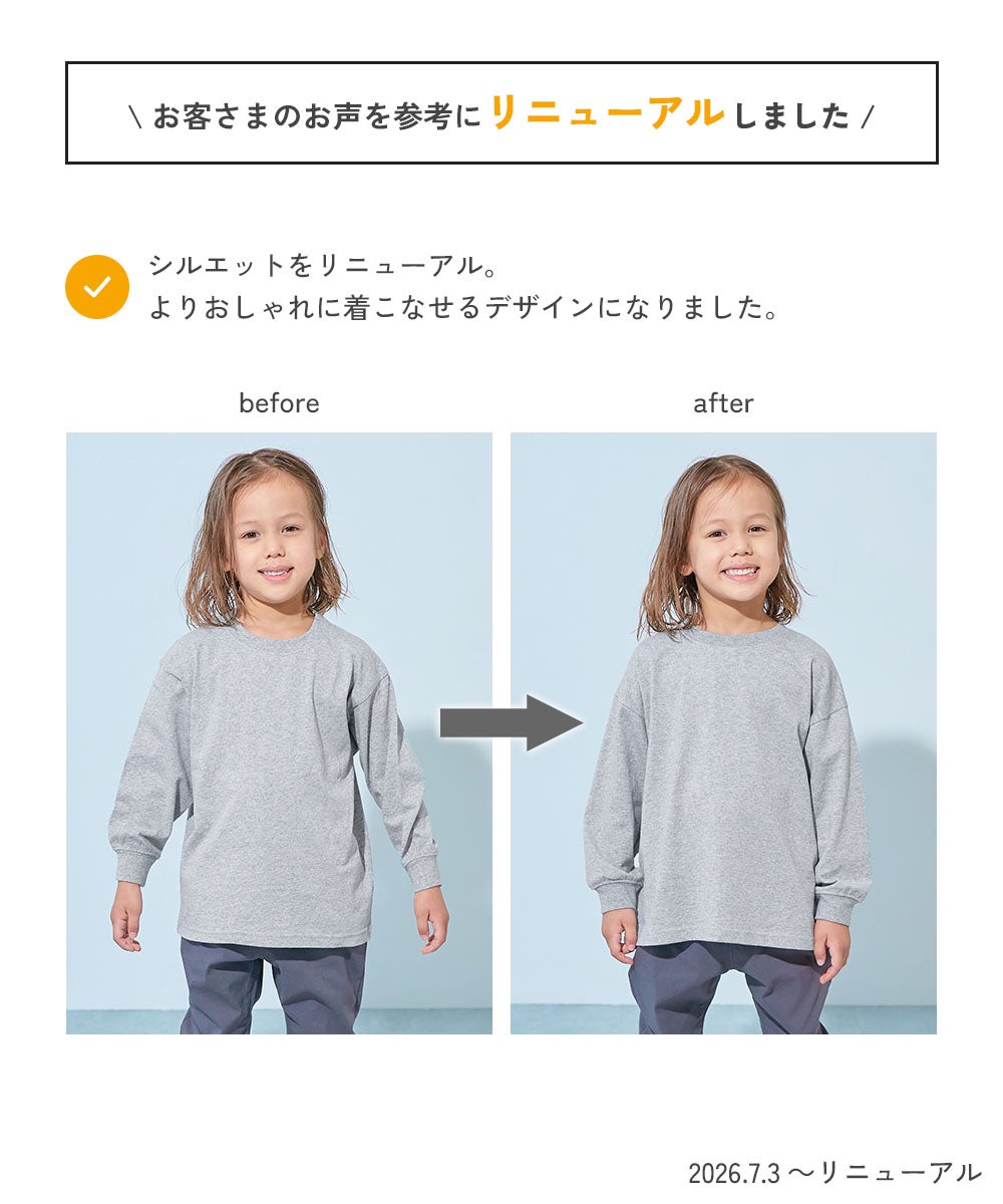 最大9%OFF】綿100％ デビラボ BIGシルエット プリント袖リブ 長袖T