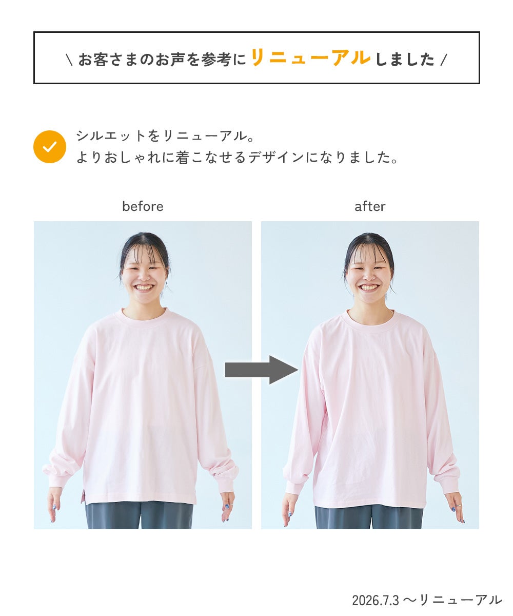 綿100％ 大人 デビラボ プリント 袖リブ 長袖Tシャツ | 子供服の通販