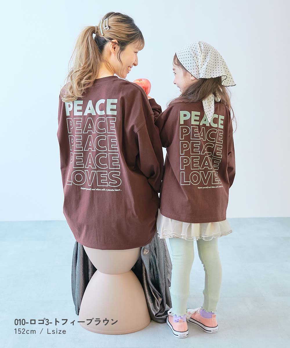 綿100％ 大人 デビラボ プリント 袖リブ 長袖Tシャツ | 子供服の通販