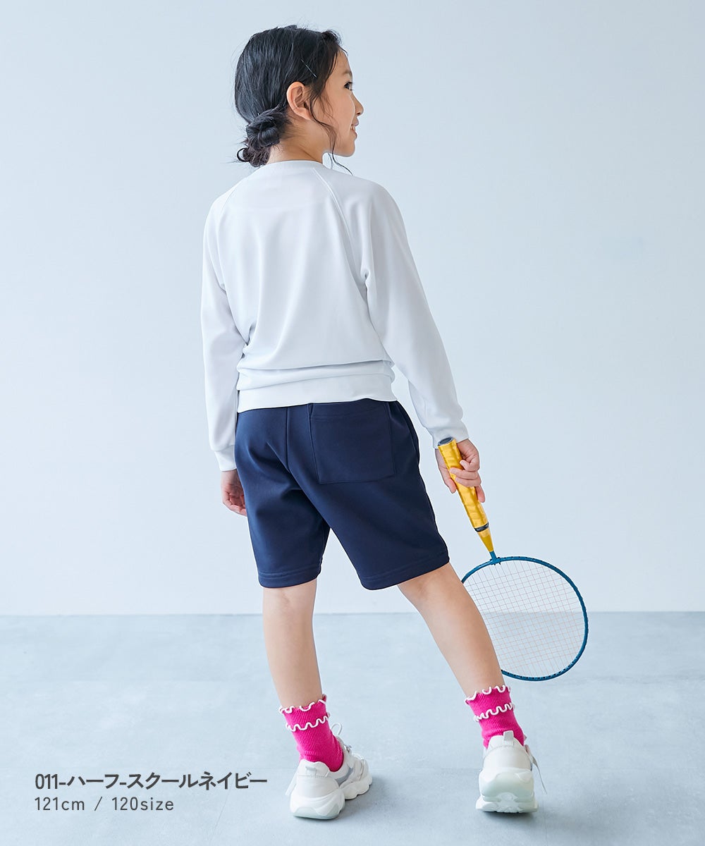 乾燥機対応 丈がえらべる スクール体操服 パンツ | 子供服の通販