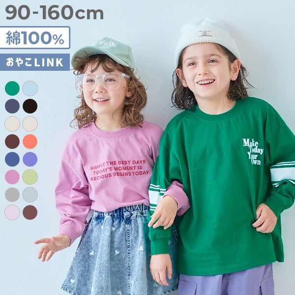 綿100％ デビラボ BIGシルエット プリント袖リブ 長袖Tシャツ | 子供服