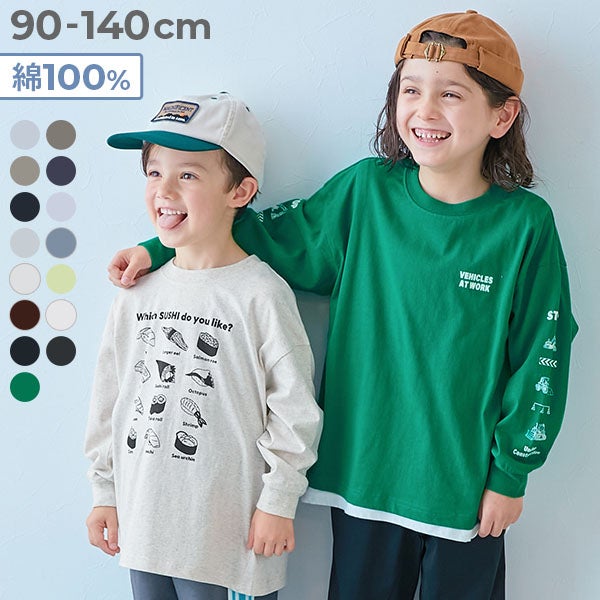 男の子　長袖　服　まとめ売り　100cm 最大9%OFF】綿100％ デビラボ BIGシルエット プリント袖リブ 長袖T