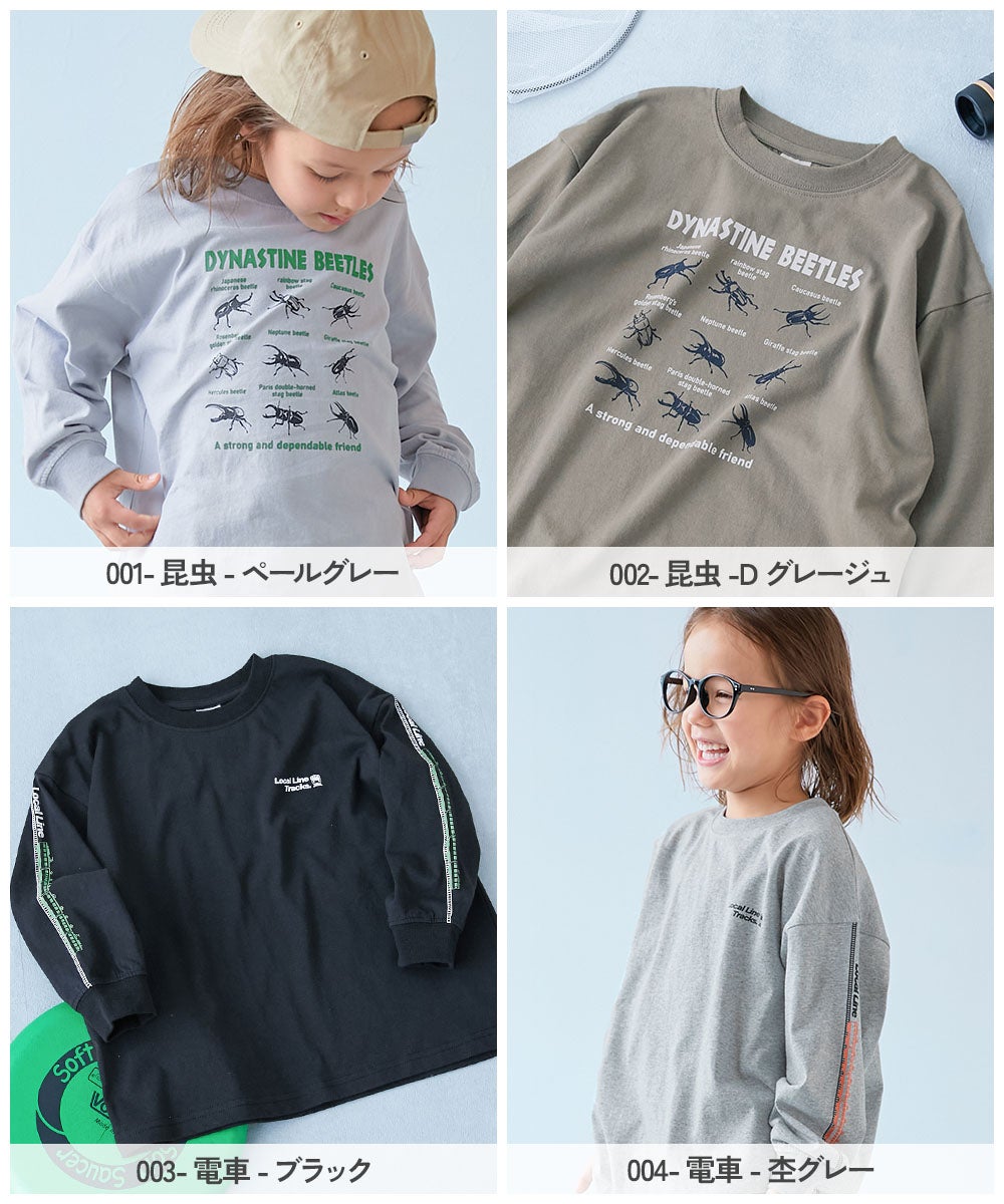 最大9%OFF】綿100％ デビラボ BIGシルエット プリント袖リブ 長袖T
