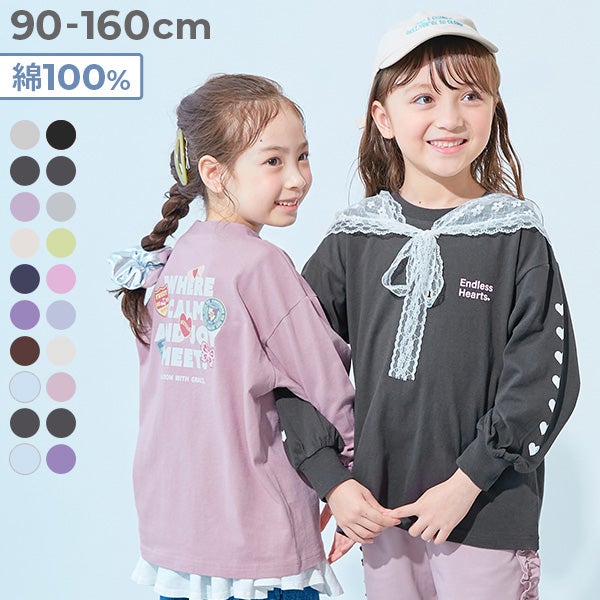 子供服おまとめセット 子供服おまとめセット 2026年最新Yahoo!オークション - セット、まとめ