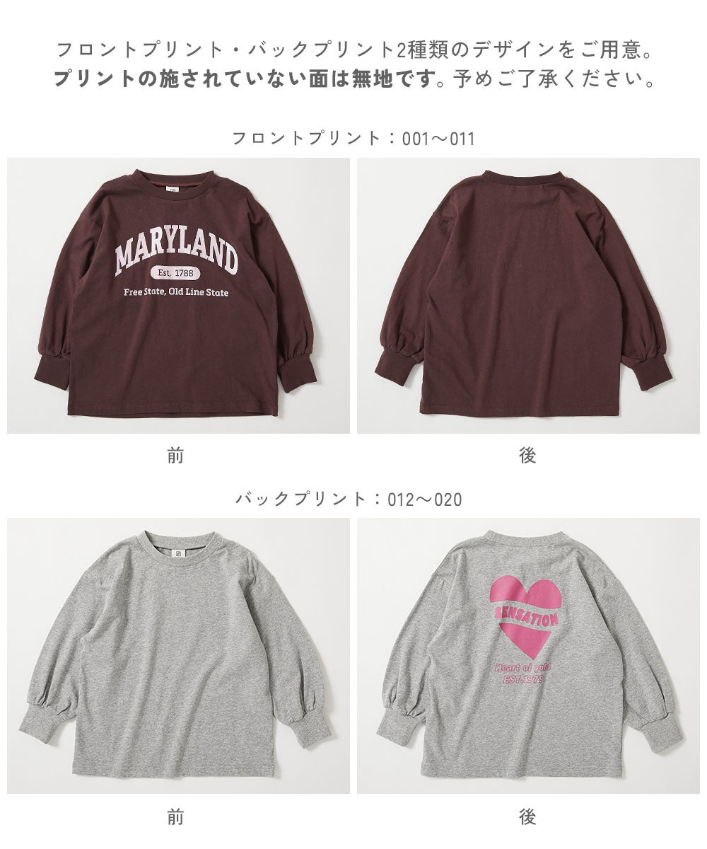 綿100％ デビラボ ガールズ BIGシルエットプリント袖リブ 長袖Tシャツ