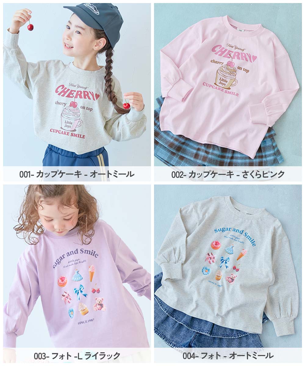 最大9%OFF】綿100％ デビラボ ガールズ BIGシルエットプリント袖リブ