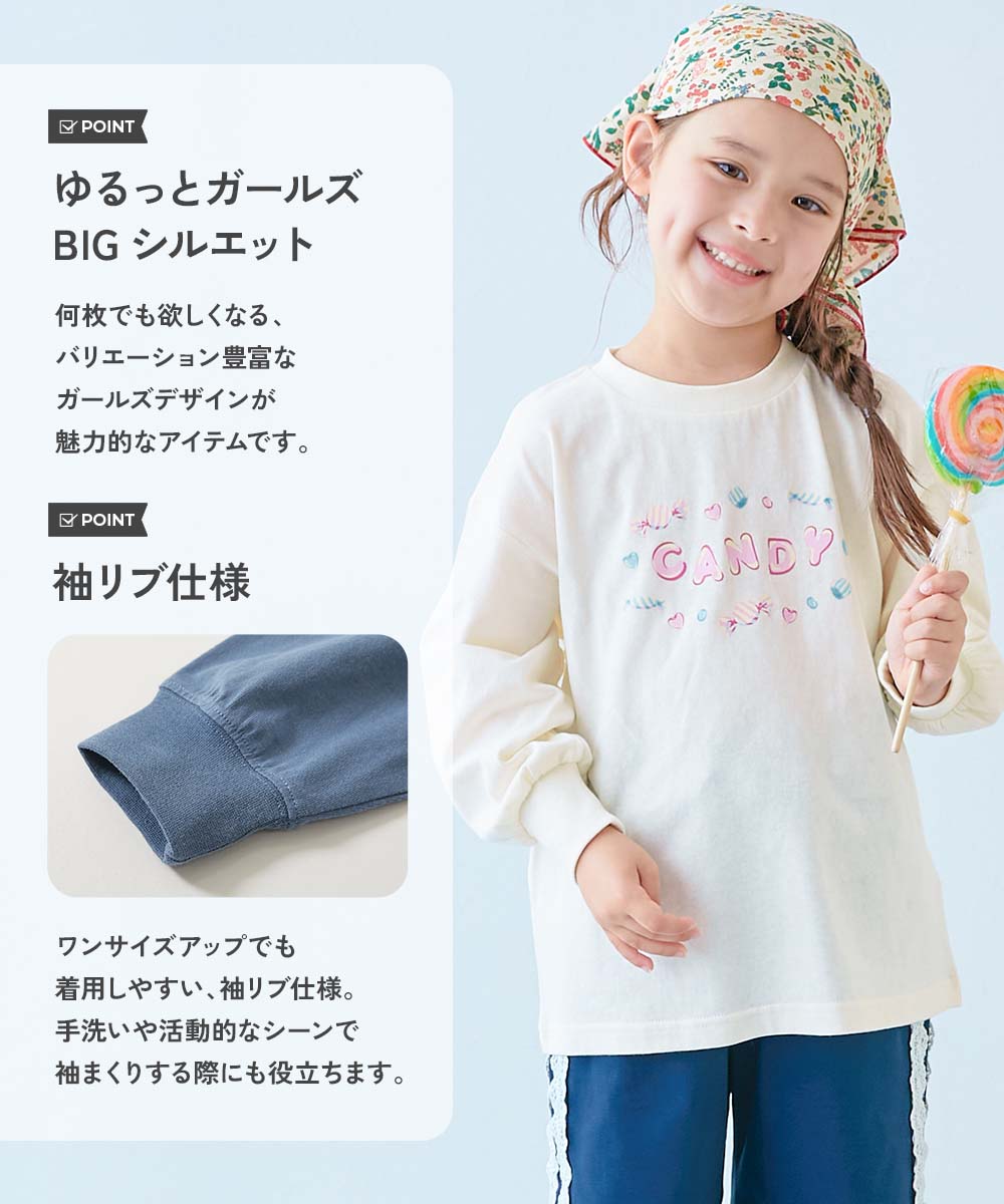 最大18%OFF】綿100％ デビラボ ガールズ BIGシルエットプリント袖リブ