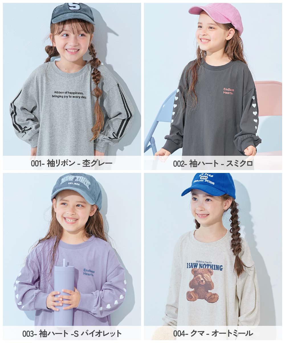 最大12%OFF】綿100％ デビラボ プリント 長袖ワンピース | 子供服の